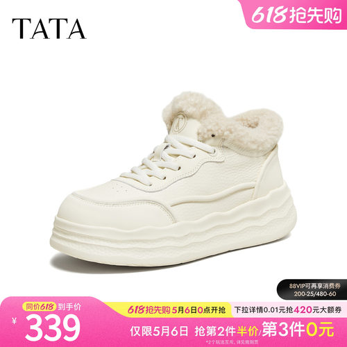 TATA他她加绒板鞋女2025冬季新款运动靴厚底短靴白色鞋子CKR01DM5