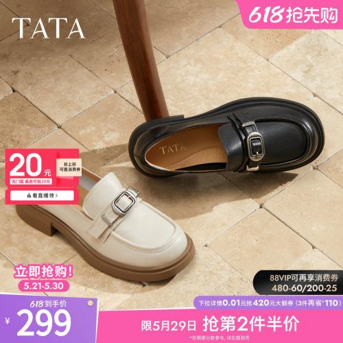时尚休闲圆头女乐福鞋