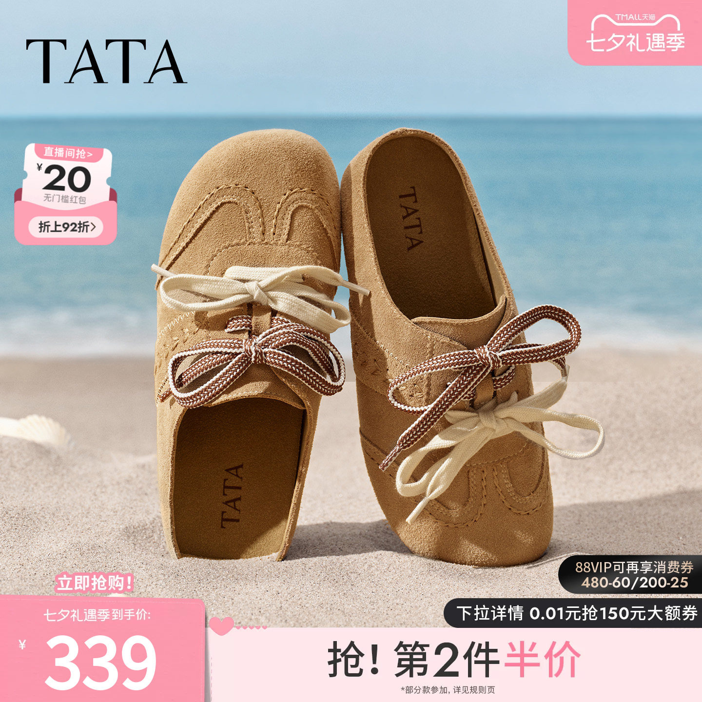TATA他她女鞋2026夏季新款勃肯鞋外穿拖鞋休闲鞋包头鞋子CNQ01BH6