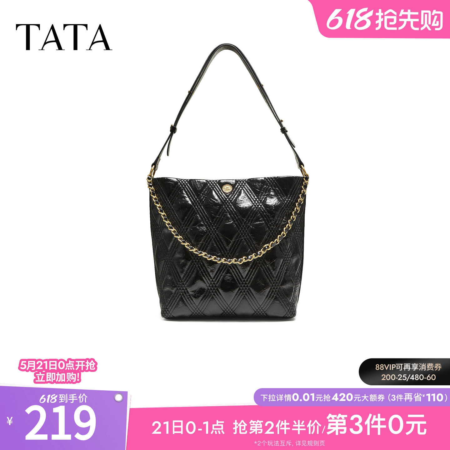 TATA他她菱形格包2025冬时尚百搭水桶包女士包新款黑色包X3503CX5