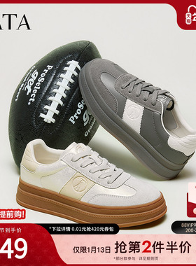 TATA他她复古德训鞋女款2025春季新款灰色板鞋女休闲鞋子CXD01AM5