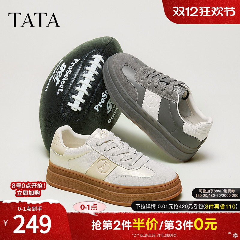 时尚休闲女德训鞋