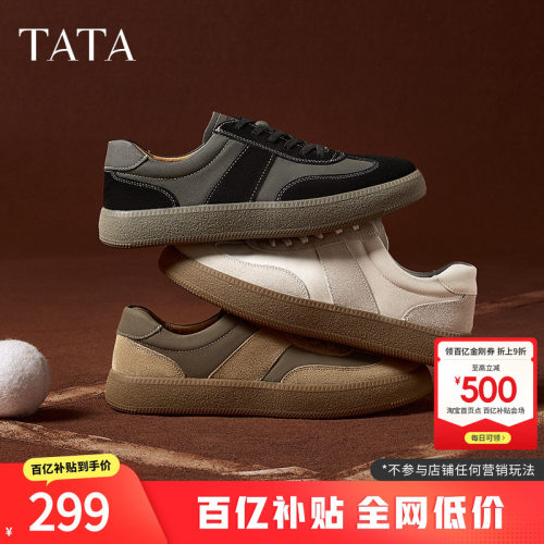 时尚休闲阿甘鞋