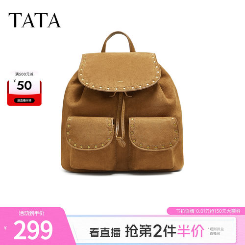 TATA他她绒面包包冬2025冬新款简约双肩包女背包舒适书包X3495CX5