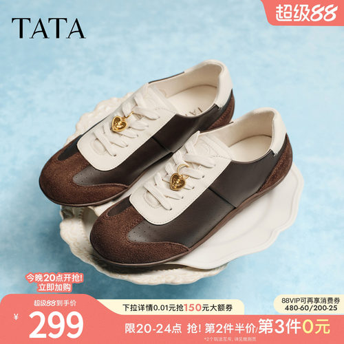 女休闲运动