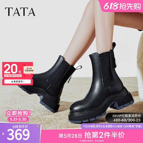 时尚休闲切尔西靴