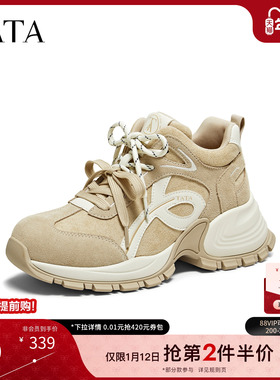 TATA他她老爹鞋2025冬季冬新款时尚休闲鞋百搭增高运动鞋CJA01DM5