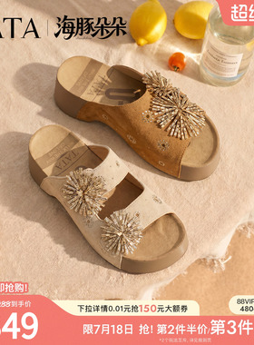TATA他她女鞋夏季新款海豚朵朵外穿休闲厚底勃肯凉拖鞋CML09BT6