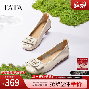 TATA他她平底单鞋女方扣休闲通勤鞋女裸色小皮鞋百搭女鞋XGJ04AQ5