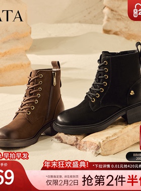 TATA他她靴子女2025冬季新款复古马丁靴百搭时装靴短靴WZQ03DD5