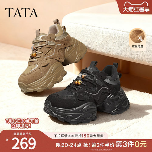 商场同款时尚休闲百搭