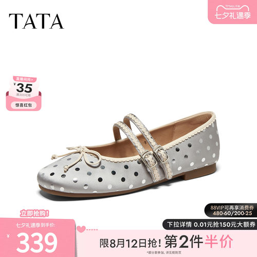 浅口女休闲