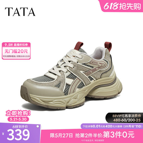 商场同款时尚休闲百搭