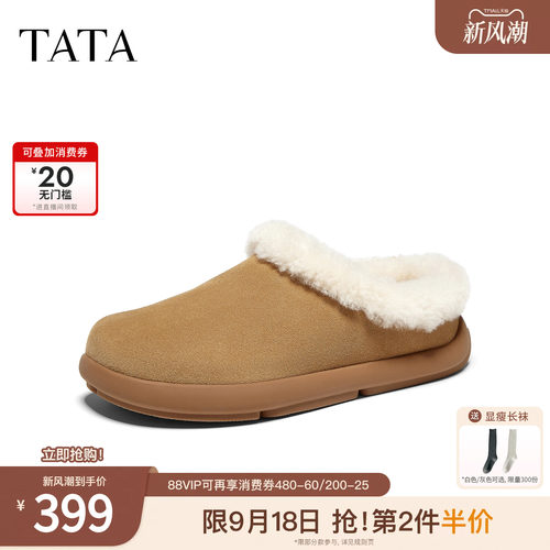 商场同款百搭时尚简约