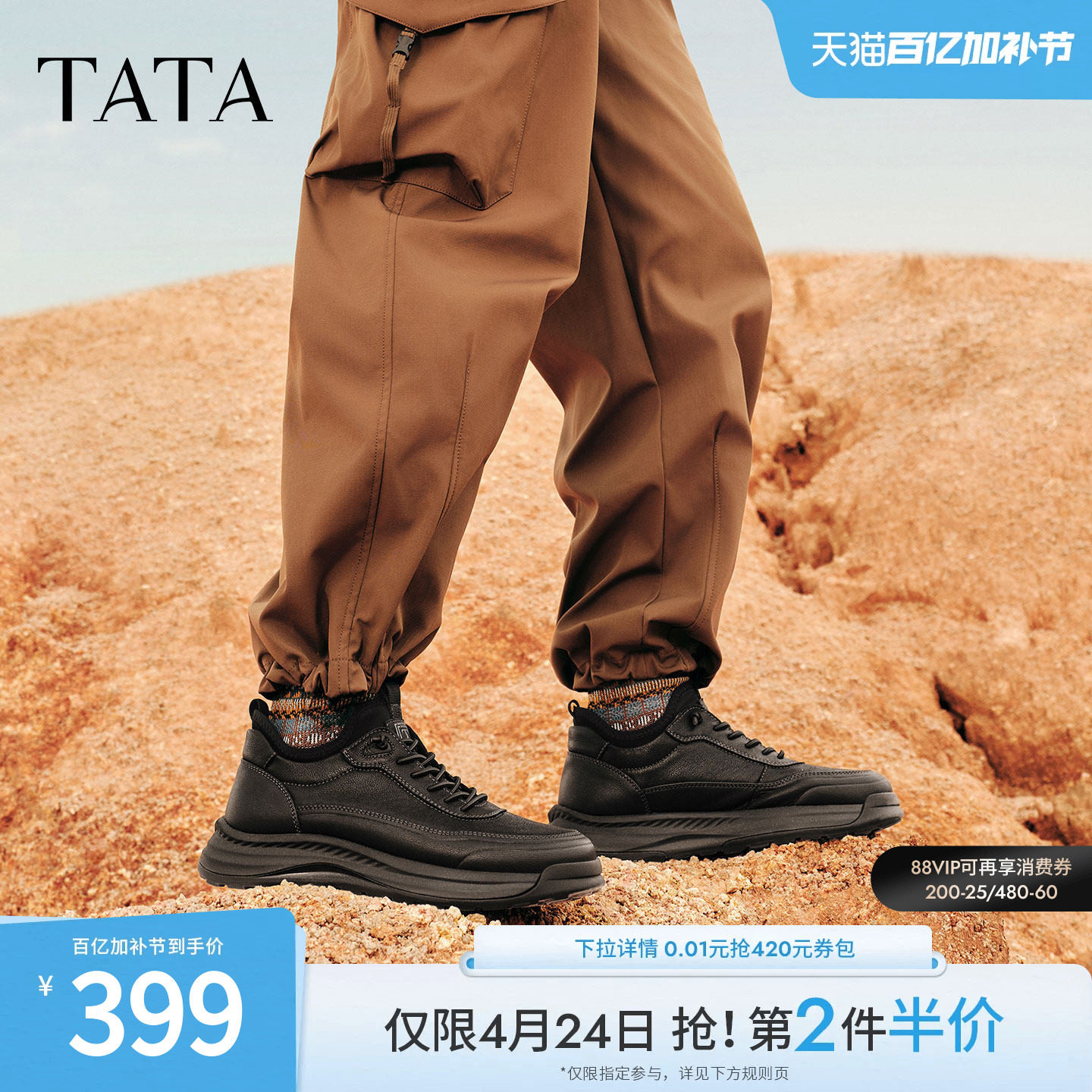 TATA他她马丁靴男低帮2025冬季舒适百搭休闲男鞋工装鞋OFP01DD5