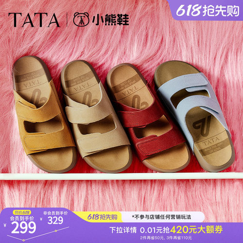 百搭勃肯鞋时尚女拖鞋
