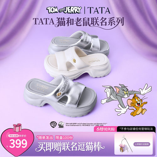 商场同款简约百搭时尚休闲