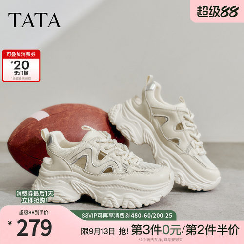 时尚休闲百搭女老爹鞋