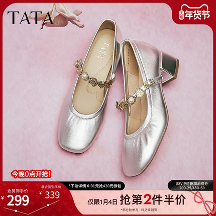 TATA他她法式复古玛丽珍鞋女鞋气质真皮浅口单鞋春季新款7ACE5AQ5