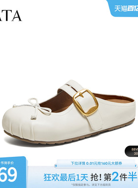 TATA他她圆头皮质穆勒鞋女半托一脚蹬凉鞋女外穿2026新款7KI07AH6