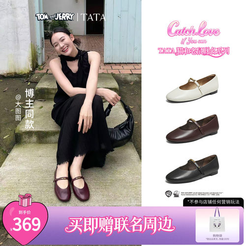 商场同款浅口女休闲气质