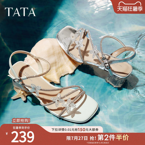 时尚简约气质时尚简约女时装凉鞋