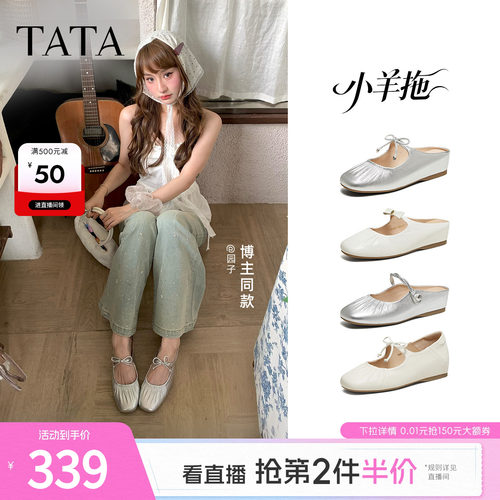 时尚潮流女穆勒鞋