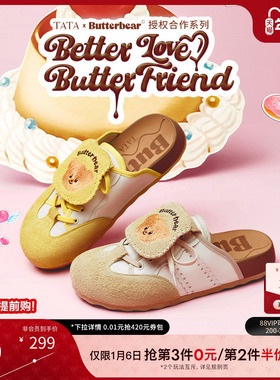 徐若晗同款TATA他她黄油小熊联名厚底勃肯鞋女包头拖鞋子4SZ01BH5