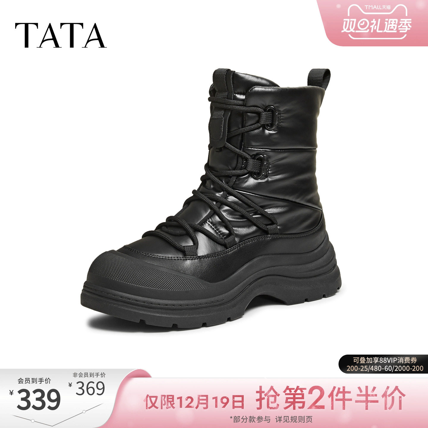 商场同款百搭时尚简约