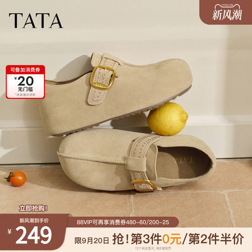 时尚休闲百搭