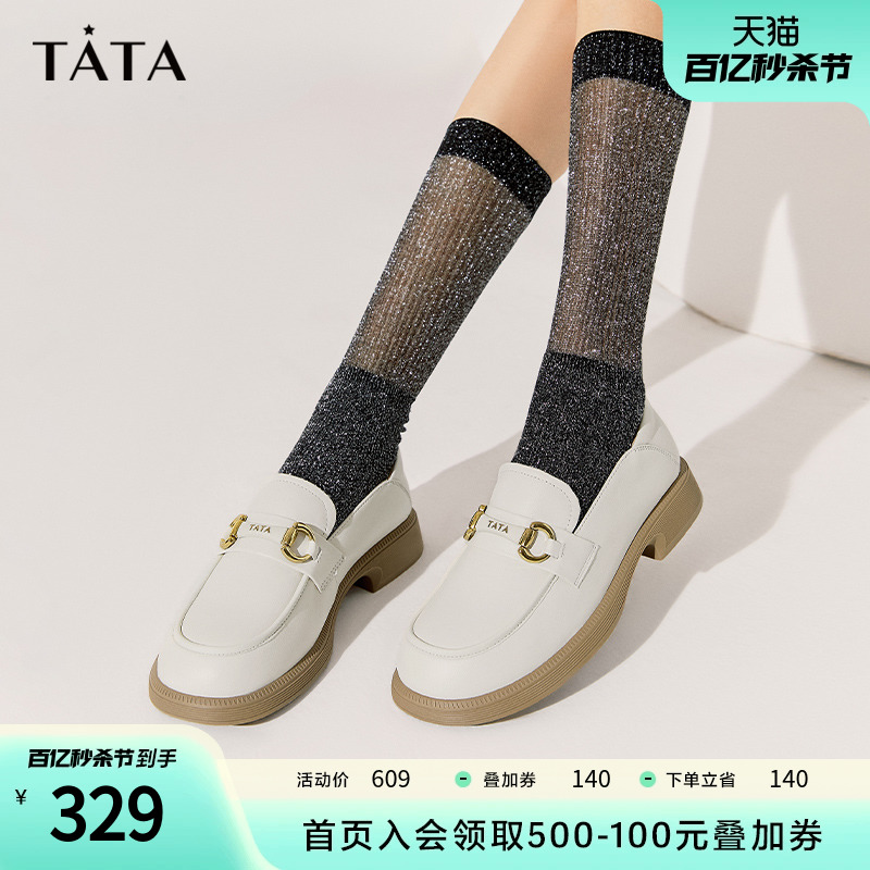 圆头乐福鞋TATA/他她百搭