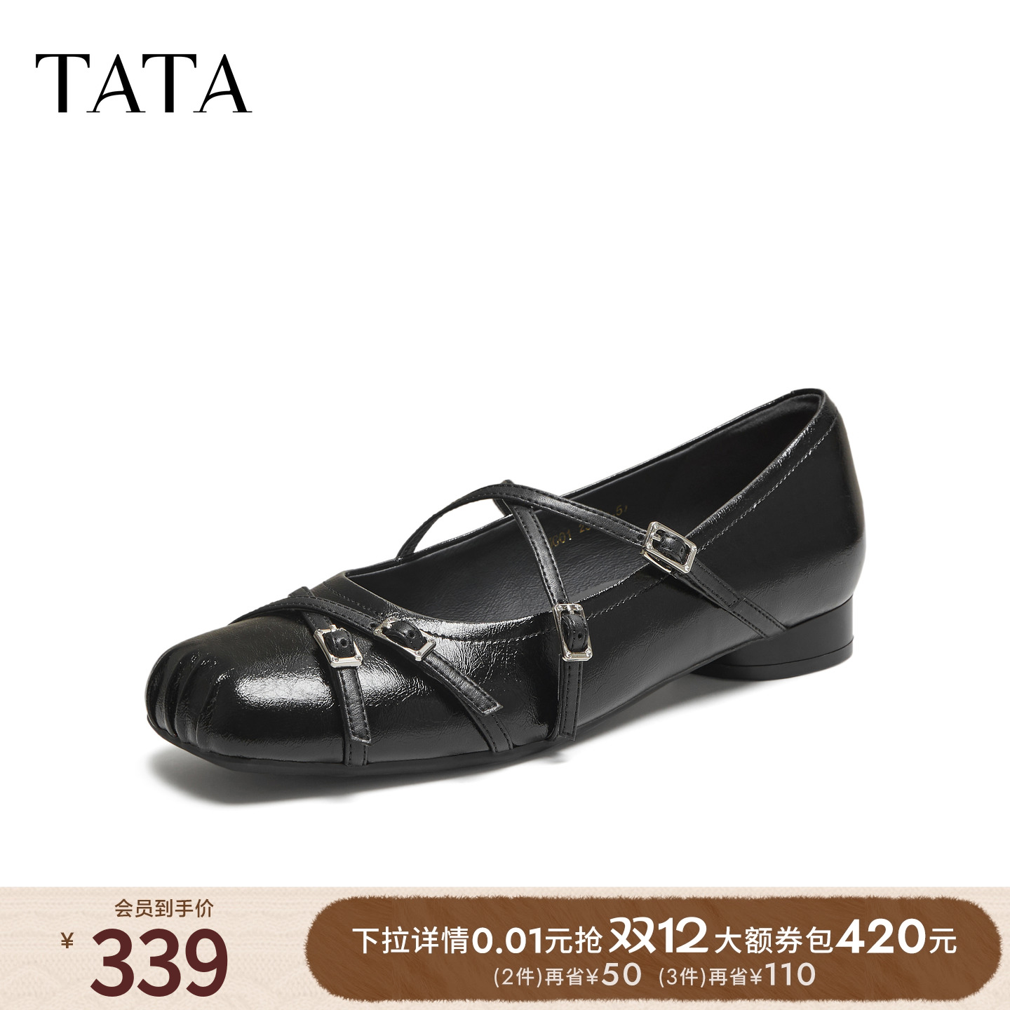 时尚百搭女玛丽珍鞋