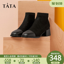 Tata/他她2019专柜同款裸靴女高跟短靴女粗跟袜靴圆头CXF02DD9