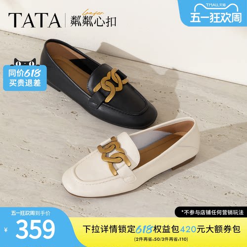 TATA平底乐福鞋英伦风小皮鞋