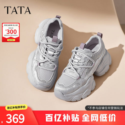 商场同款时尚休闲百搭