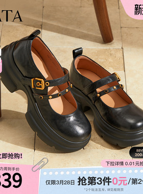 TATA他她女鞋黑色鞋子浅口单鞋时尚百搭玛丽珍鞋春季新款7OL16CQ5