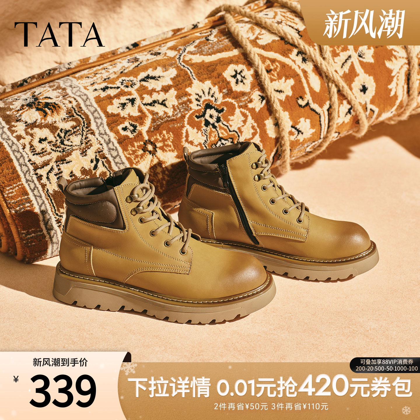 TATA他她工装鞋男款2025冬季百搭休闲鞋黑色低帮马丁靴VPK01DD5