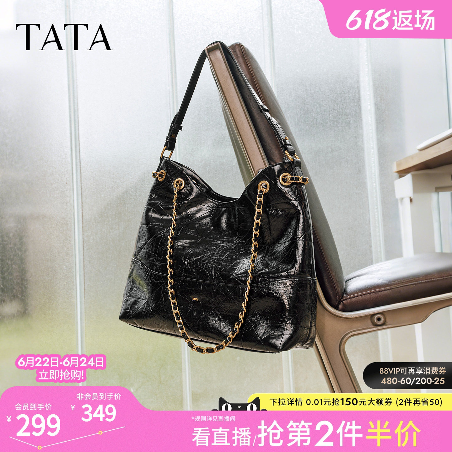 TATA他她菱形格包冬季新款斜挎女包单肩高级感腋下小包包X3515DX5