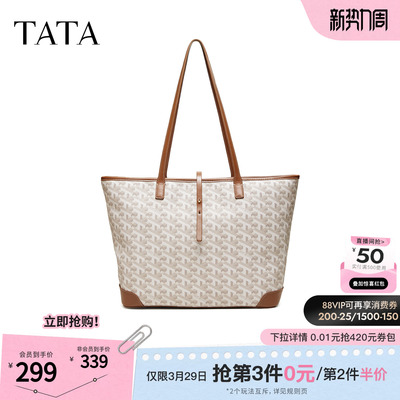TATA他她女包2026夏季新款商场同款通勤女气质简约托特包X3585BX6