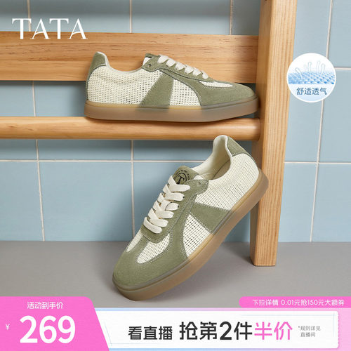德训鞋女百搭休闲运动鞋