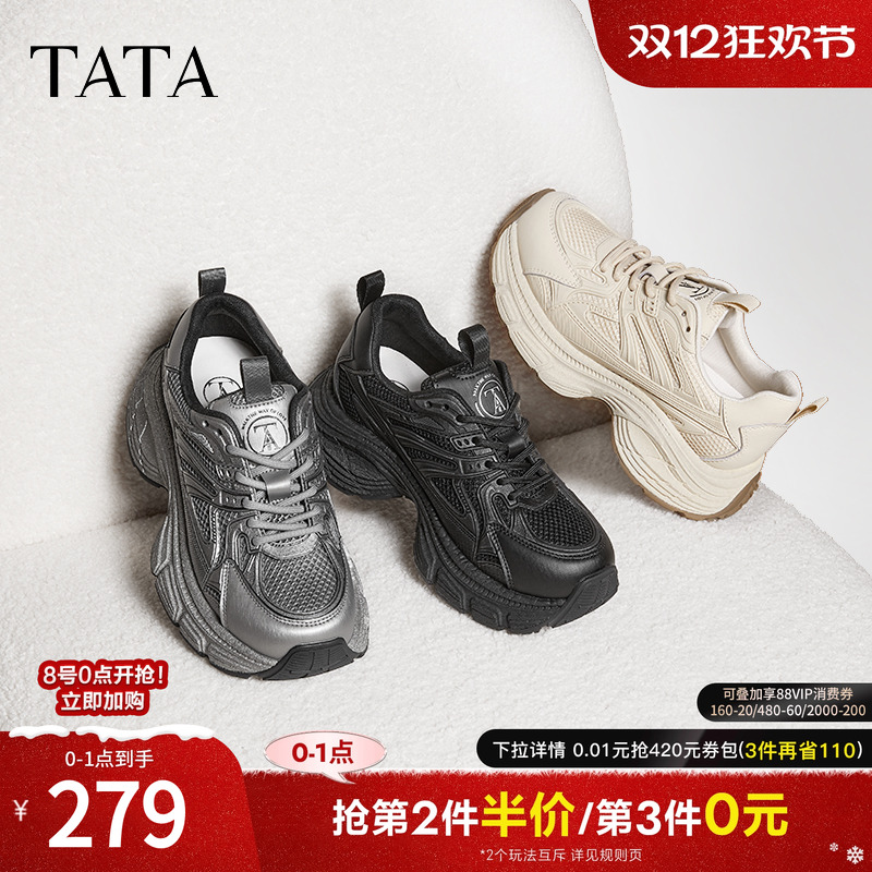 时尚休闲老爹鞋