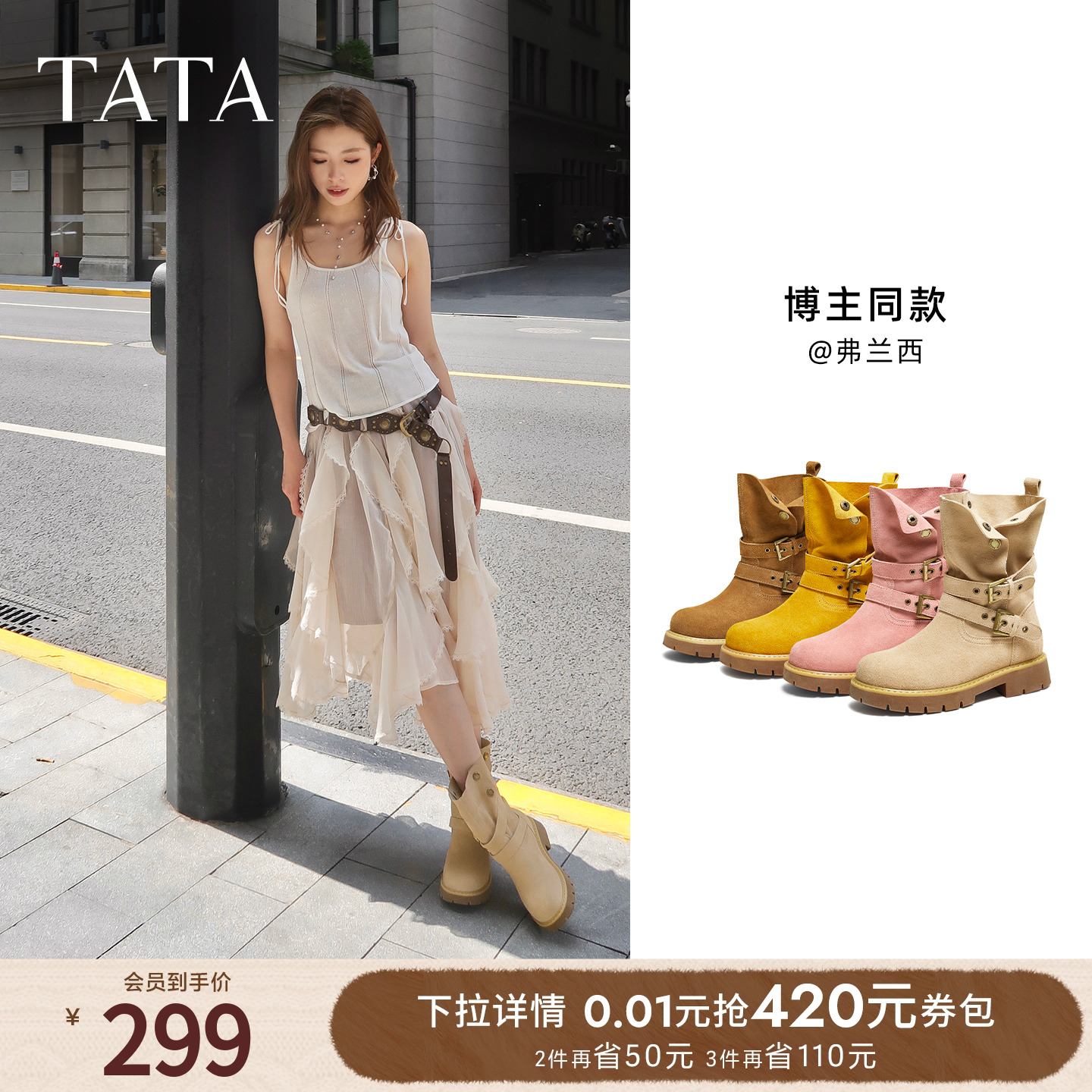 时尚百搭女休闲靴