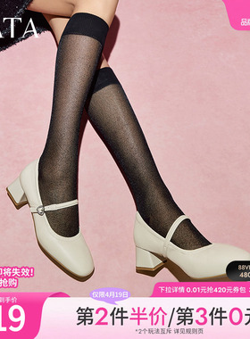 Tata他她粗跟玛丽珍鞋女复古小皮鞋通勤浅口单鞋女新款WR301CQ4