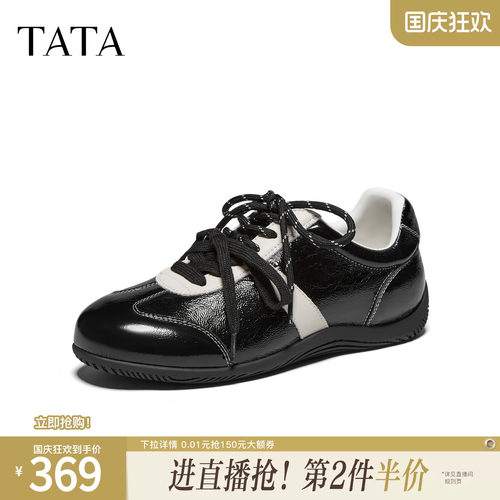 舒适轻便休闲运动