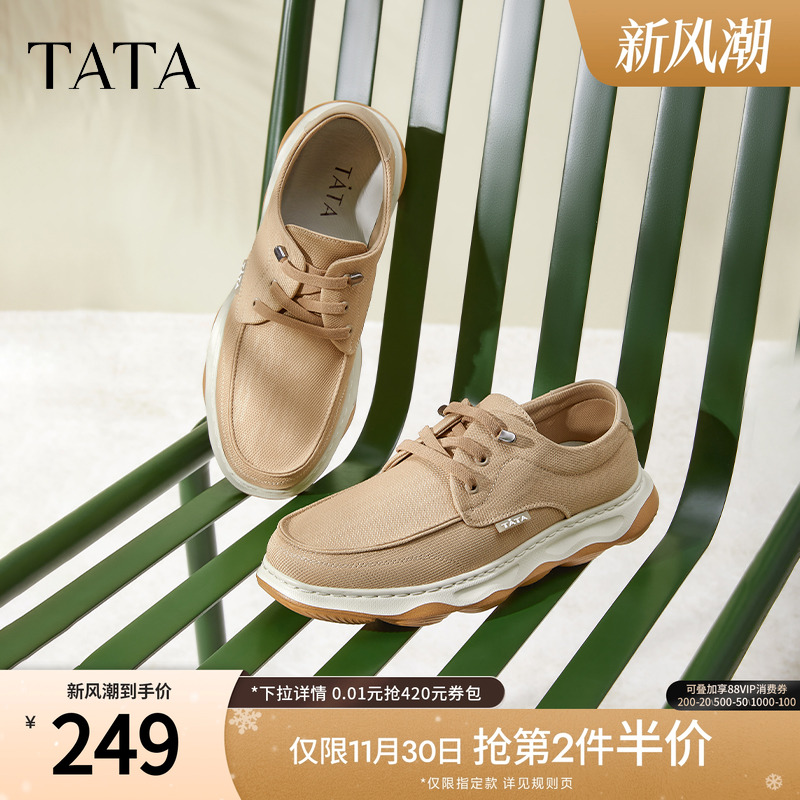 TATA/他她厚底休闲透气爸爸鞋