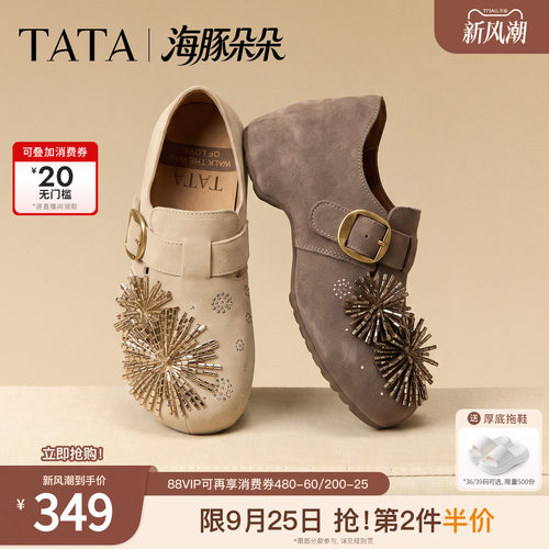 休闲百搭烟花
