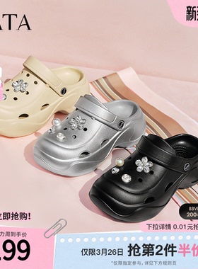 TATA他她黑色包头拖鞋女通勤厚底洞洞鞋女外穿半拖凉鞋夏7H801BH5