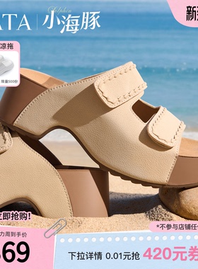TATA他她小海豚女鞋夏季勃肯鞋厚底凉鞋增高休闲外穿拖鞋CML05BT6