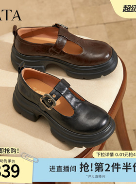 TATA他她女鞋时尚休闲鞋百搭玛丽珍鞋透气新款黑色鞋子7OL15CA5