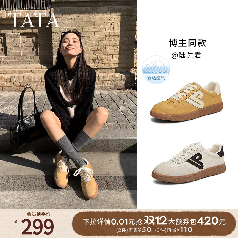 时尚休闲德训鞋